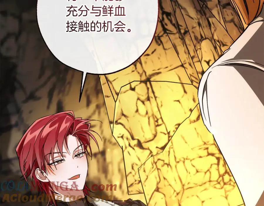第150话 躺平生活渐行渐远40