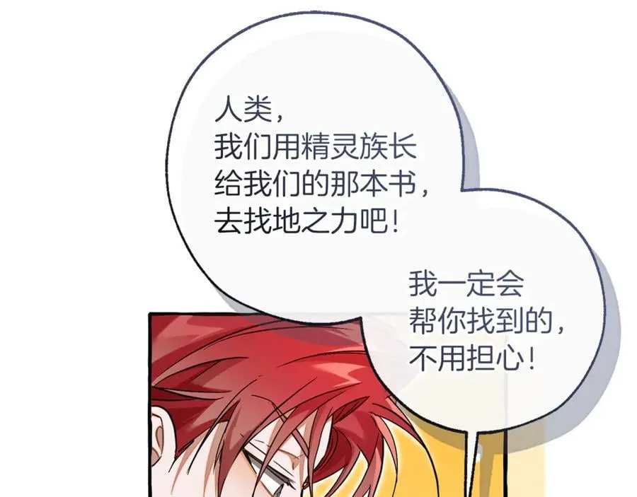 第145话 福大命大的少爷130