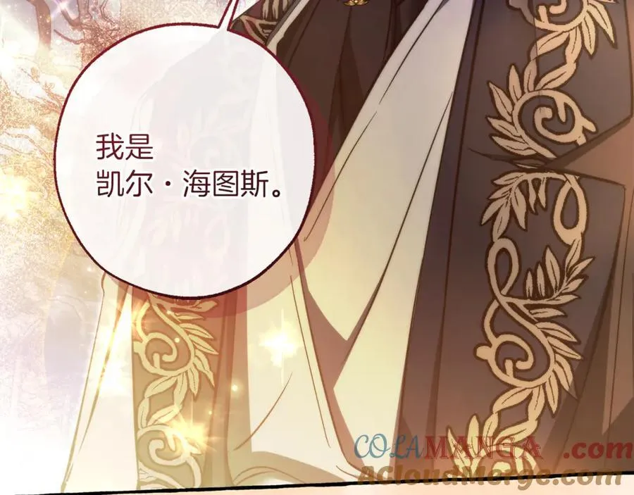 第151话 寻找地之力208