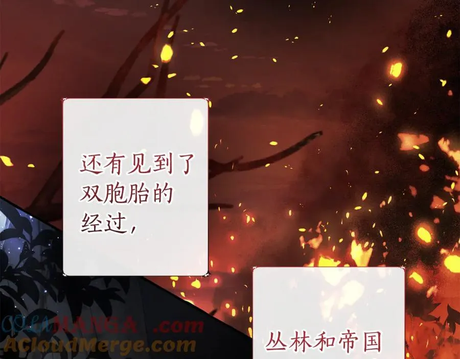 第150话 躺平生活渐行渐远128