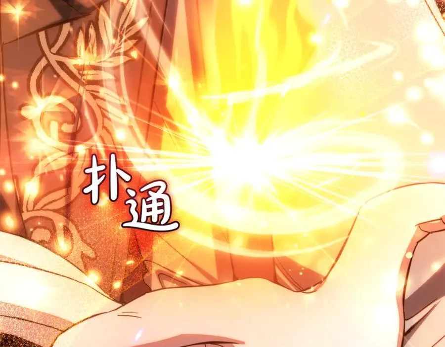 第151话 寻找地之力169