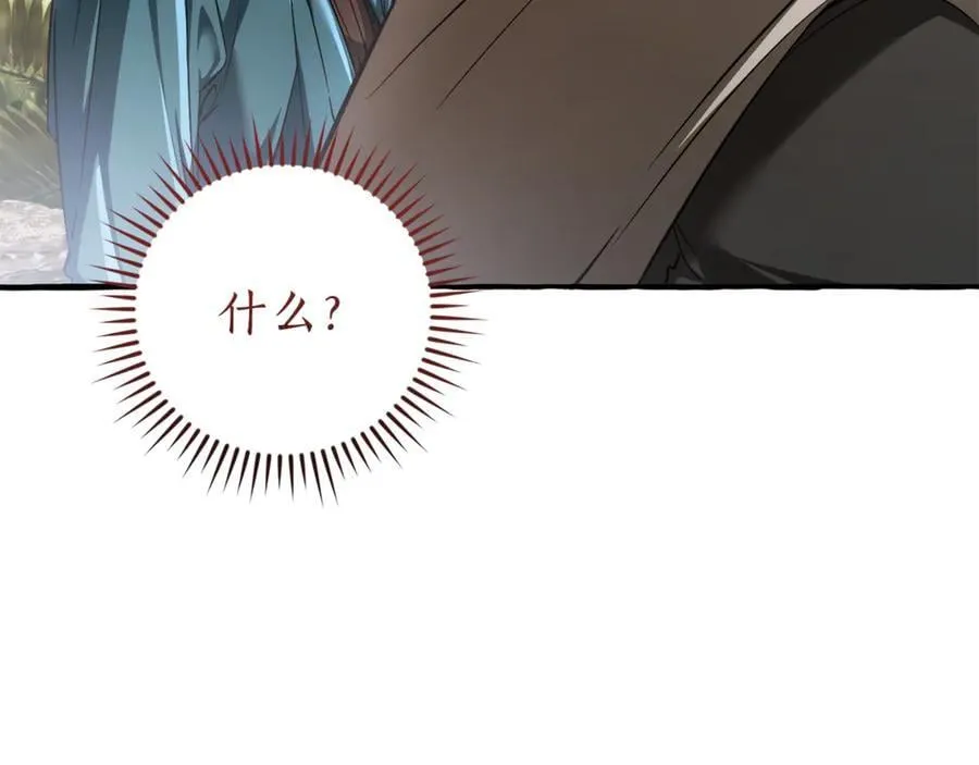 第146话 预料之外的见面111