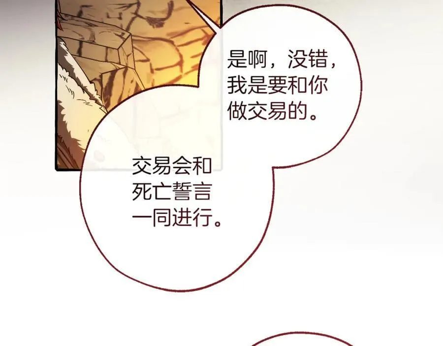 第150话 躺平生活渐行渐远30