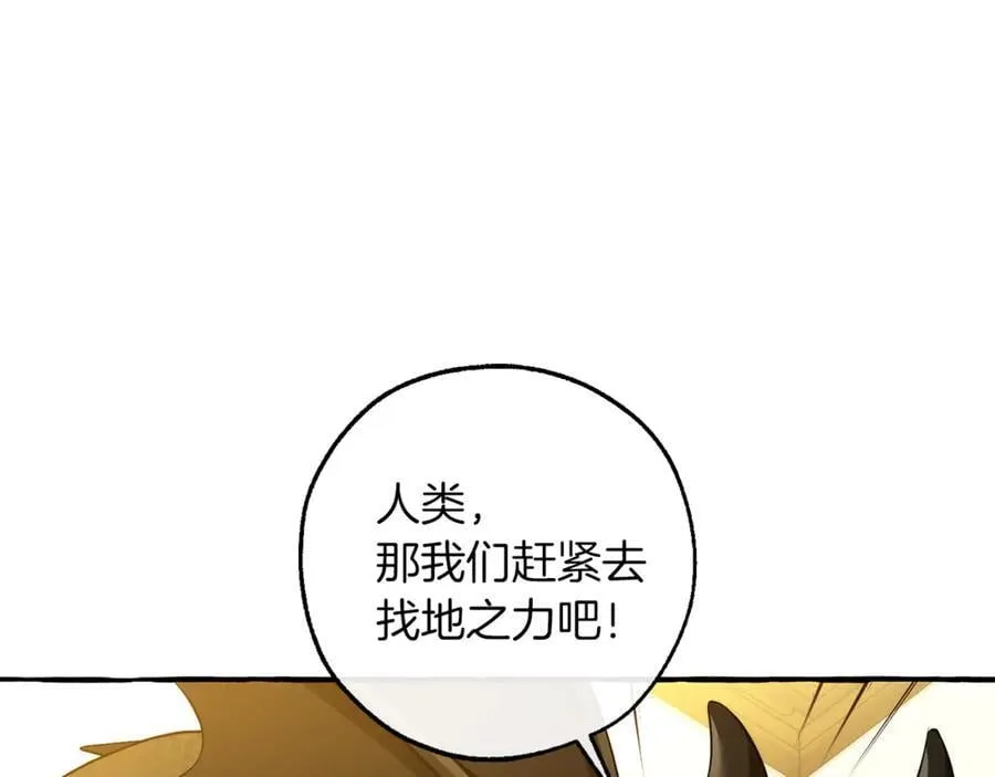 第145话 福大命大的少爷123