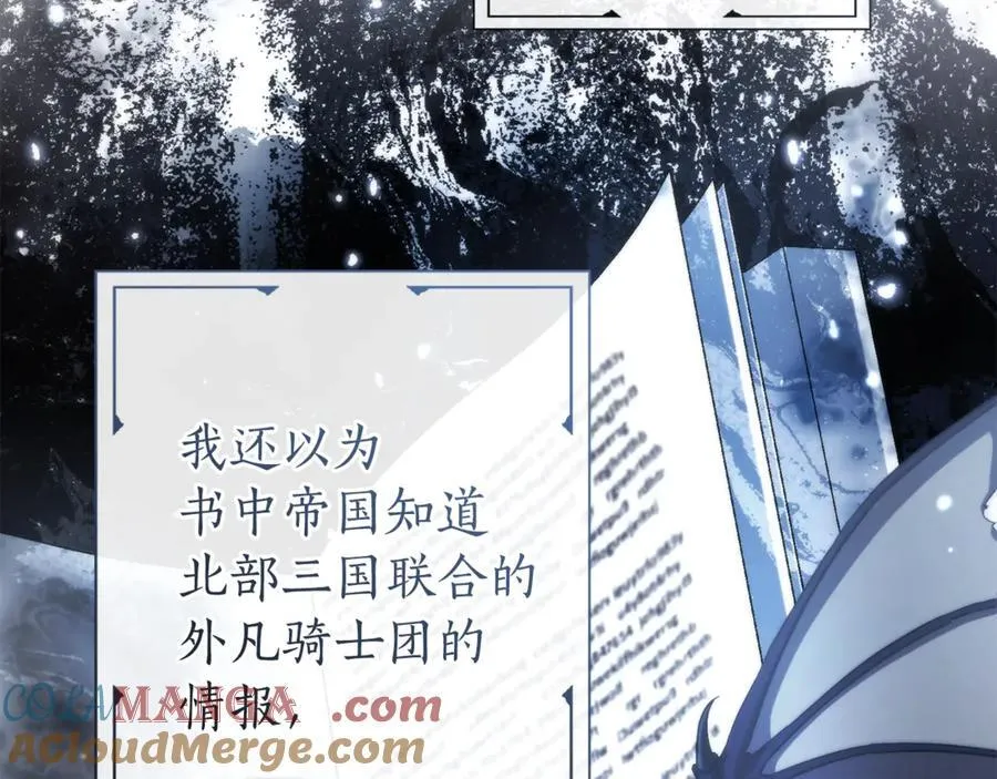 第149话 惊人的事实160