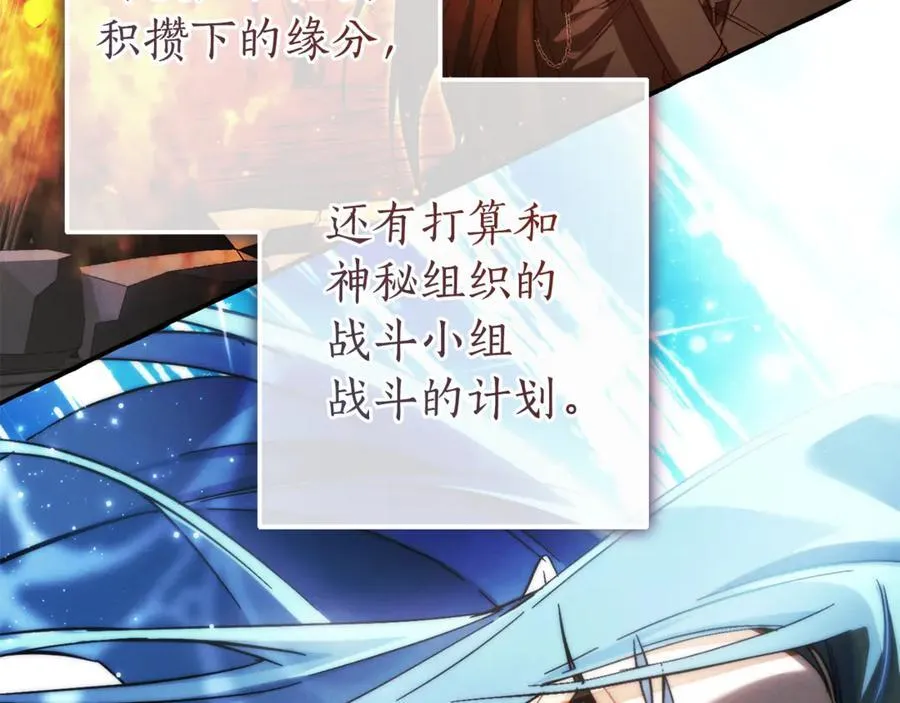 第150话 躺平生活渐行渐远130