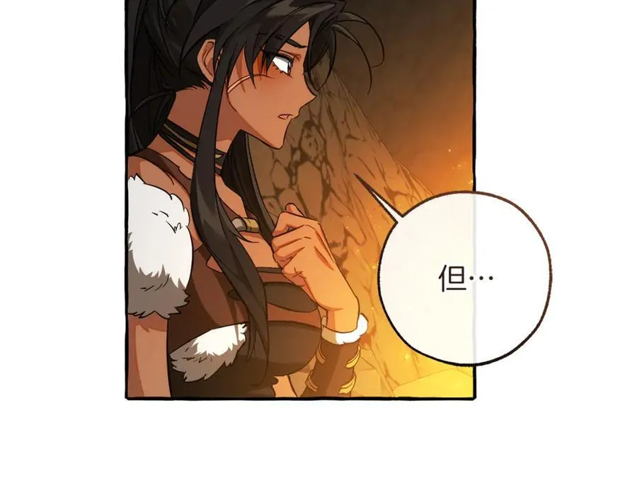 第149话 惊人的事实7