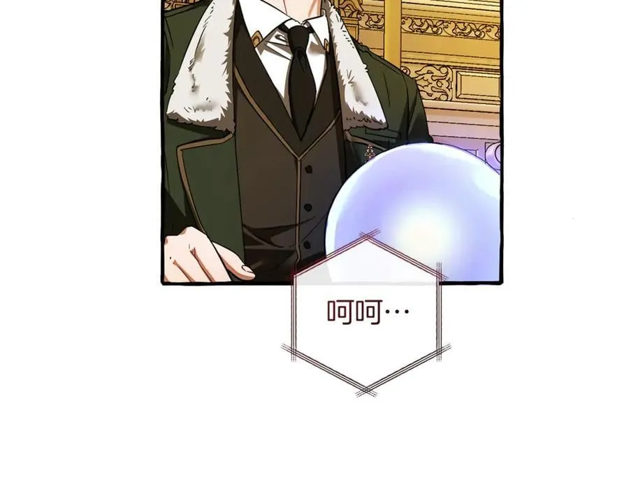第150话 躺平生活渐行渐远161