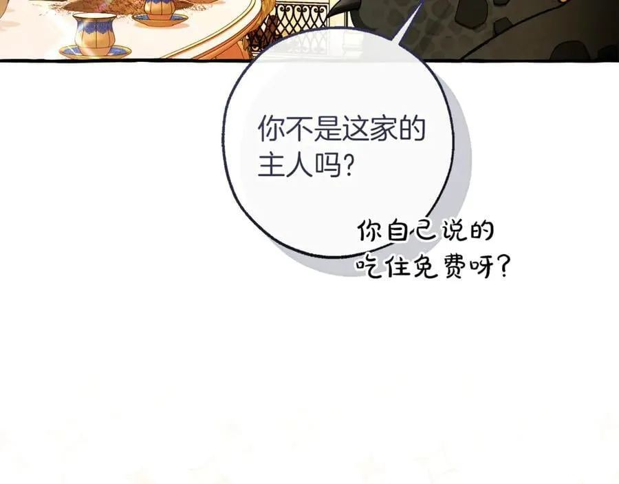 第146话 预料之外的见面58