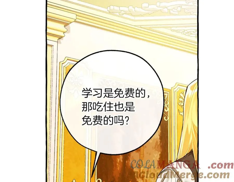 第145话 福大命大的少爷200