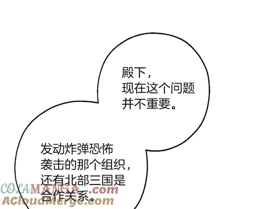 第150话 躺平生活渐行渐远124