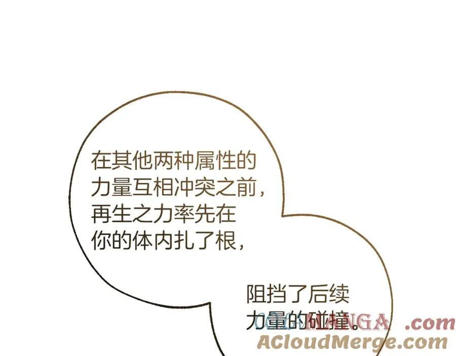 第145话 福大命大的少爷88