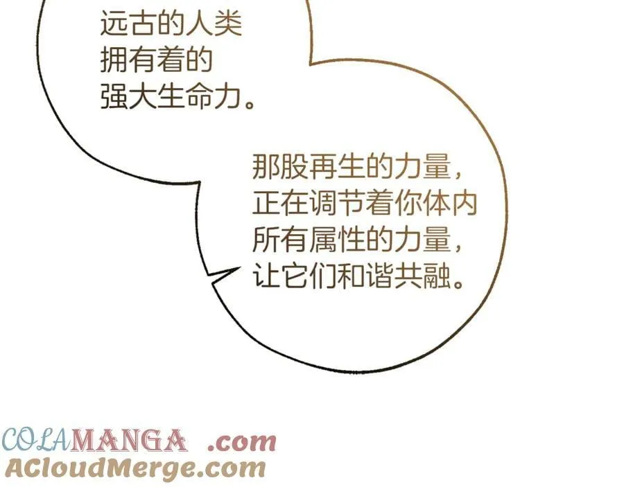 第145话 福大命大的少爷80