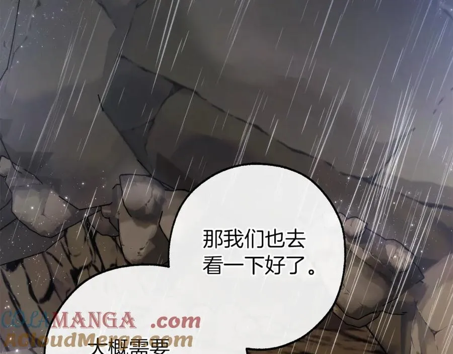 第149话 惊人的事实56