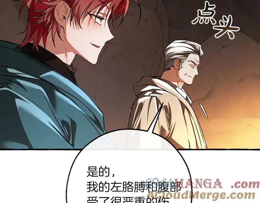 第147话 又是演技爆棚的一天32