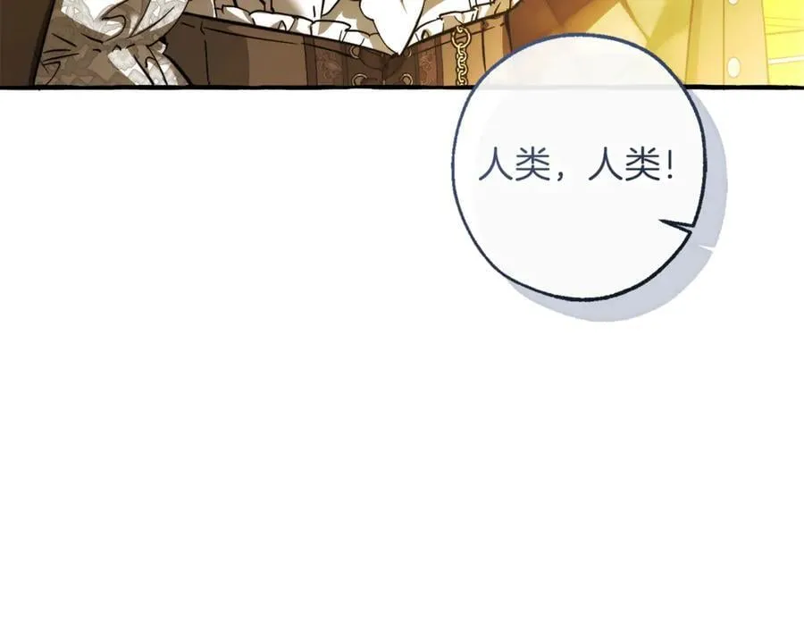 第151话 寻找地之力27