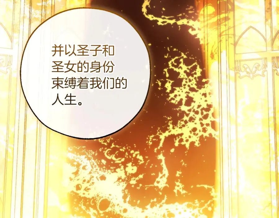 第148话 双胞胎的过去63
