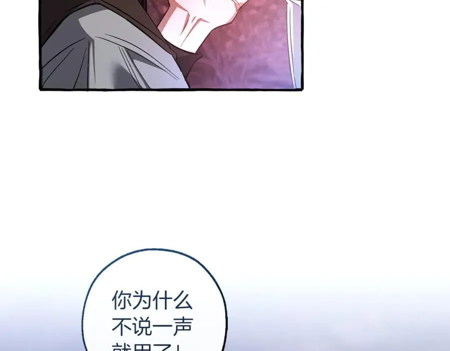 第151话 寻找地之力165