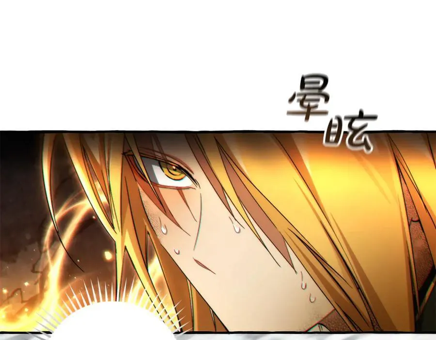 第149话 惊人的事实79