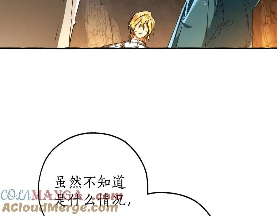 第146话 预料之外的见面144