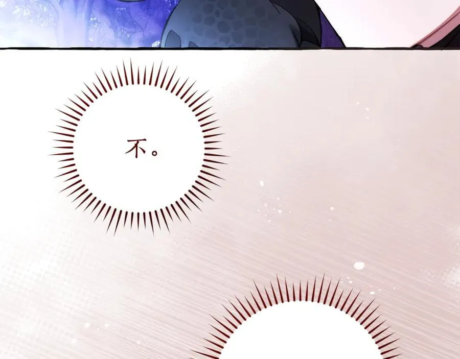 第151话 寻找地之力177