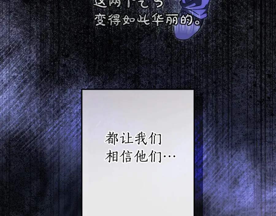 第150话 躺平生活渐行渐远22