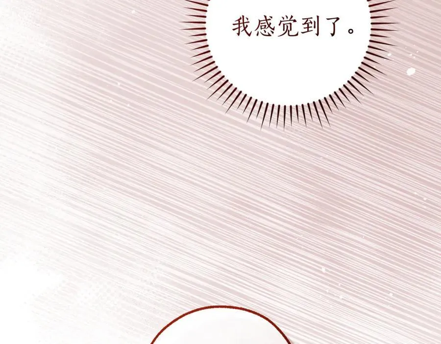 第151话 寻找地之力178
