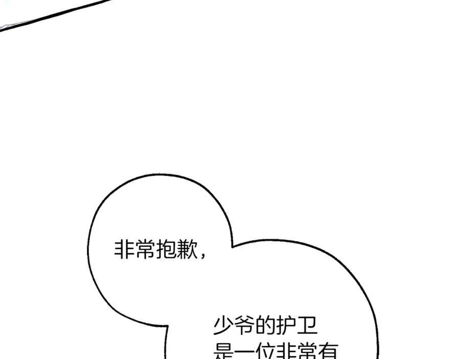 第146话 预料之外的见面142