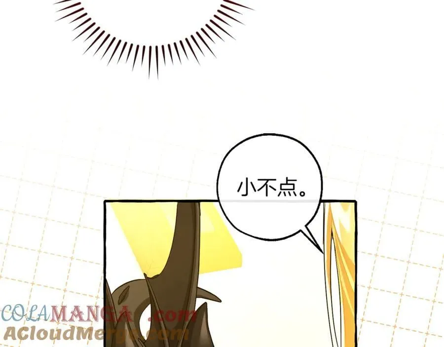 第145话 福大命大的少爷176