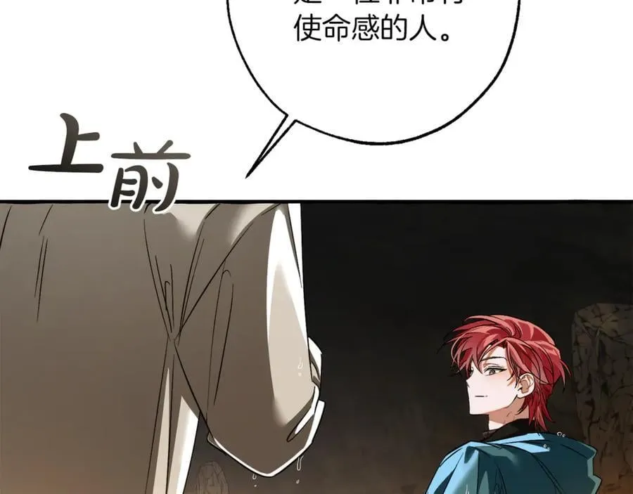 第146话 预料之外的见面143