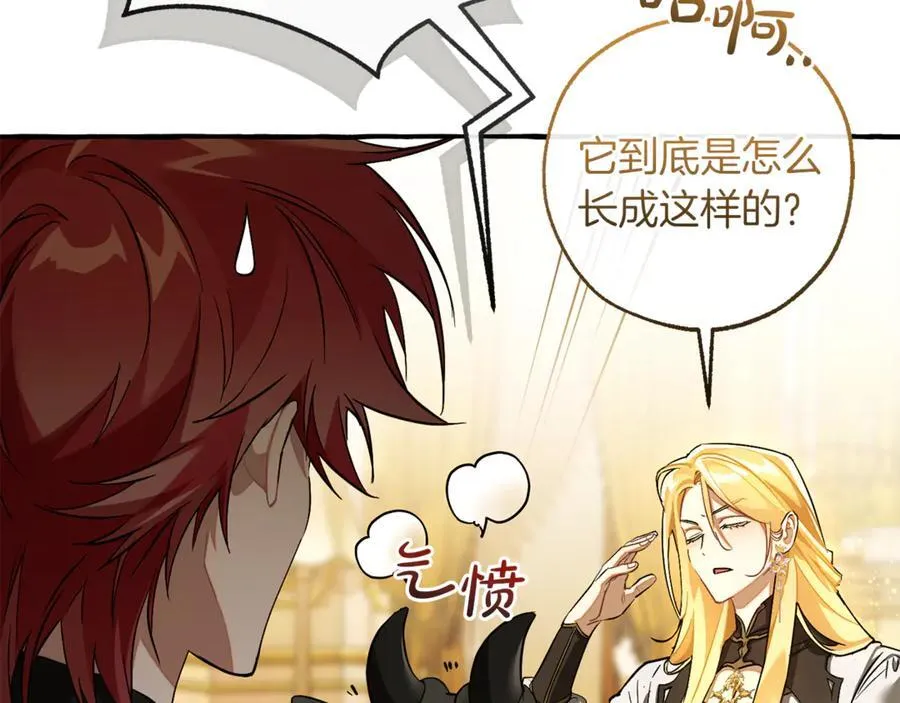 第145话 福大命大的少爷127