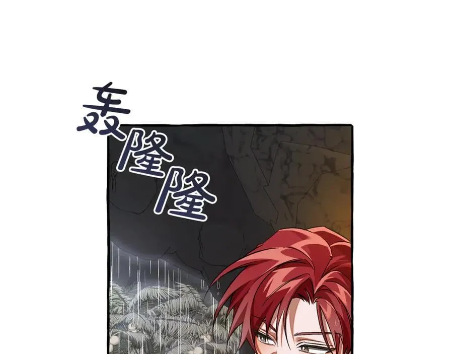 第149话 惊人的事实59