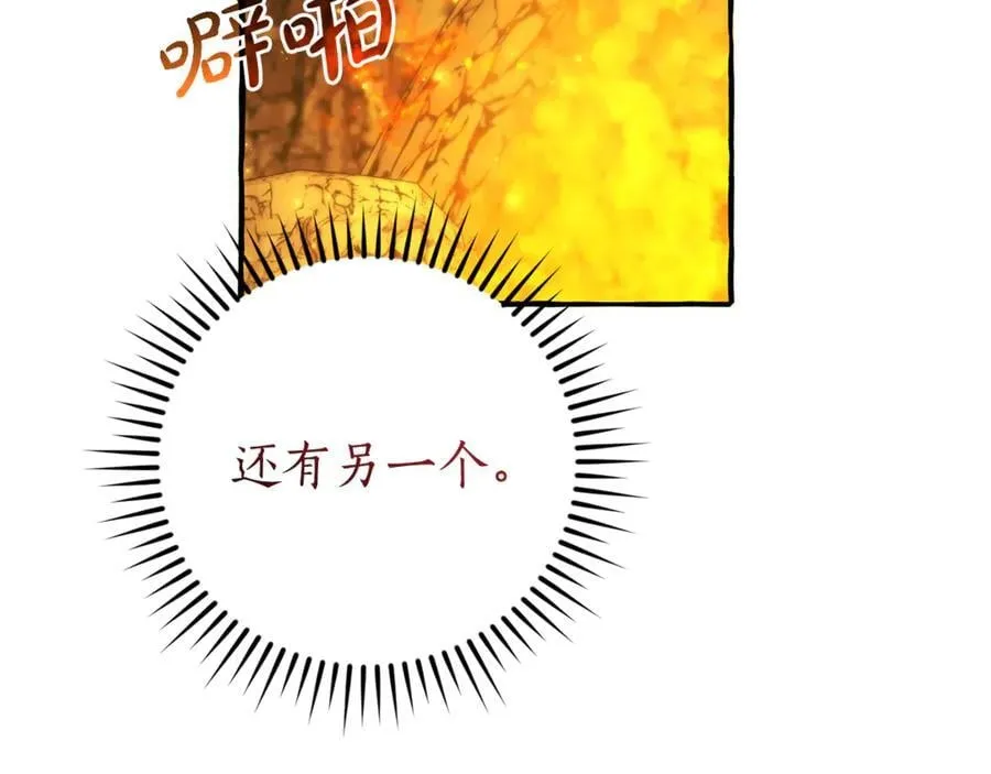 第148话 双胞胎的过去98