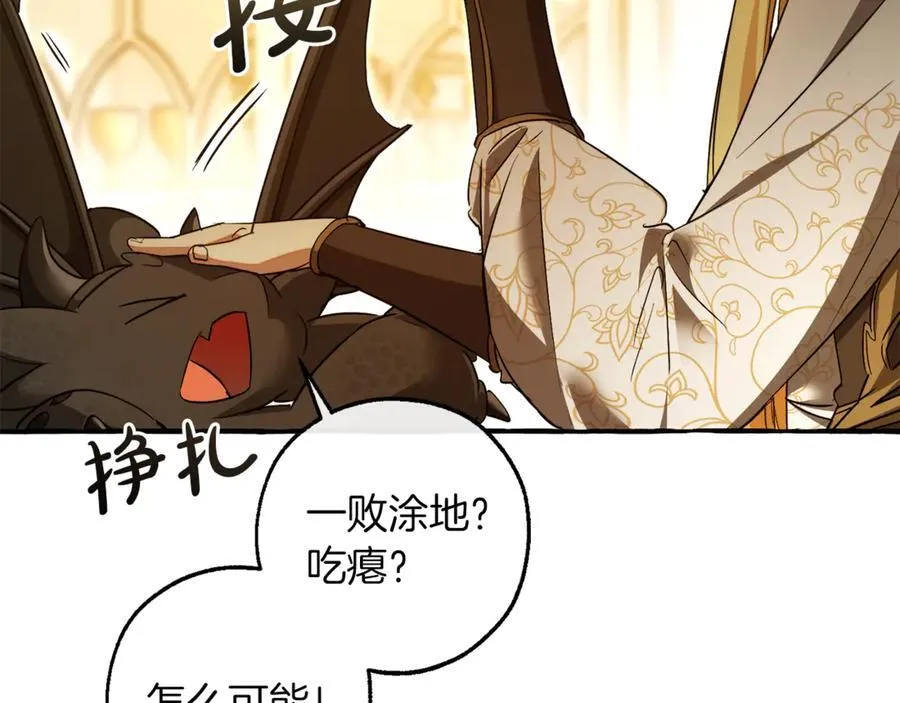 第145话 福大命大的少爷185