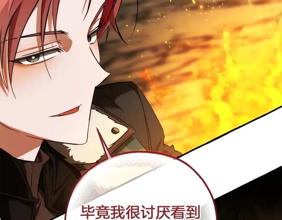 第148话 双胞胎的过去165