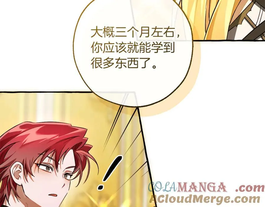 第145话 福大命大的少爷192
