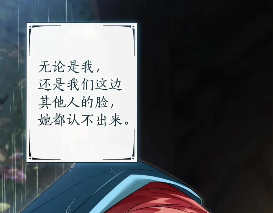第146话 预料之外的见面131