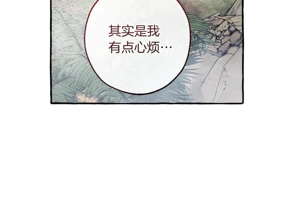 第150话 躺平生活渐行渐远54