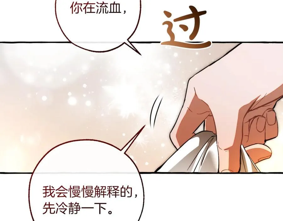 第147话 又是演技爆棚的一天110