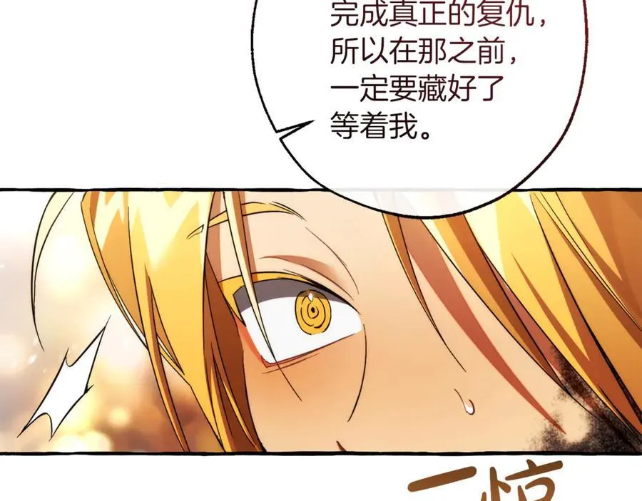 第150话 躺平生活渐行渐远37