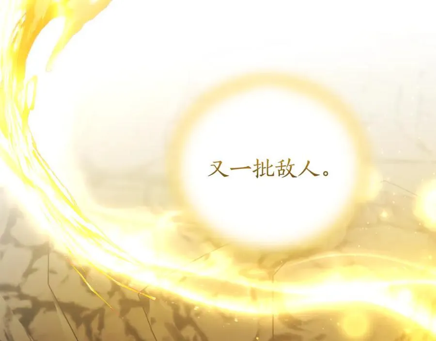 第149话 惊人的事实87
