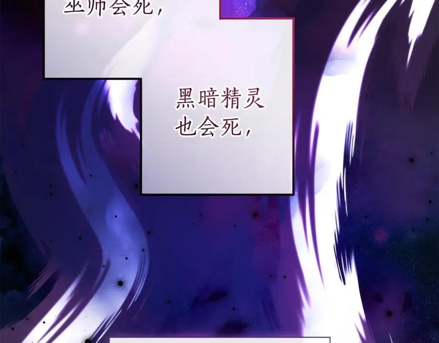 第146话 预料之外的见面31