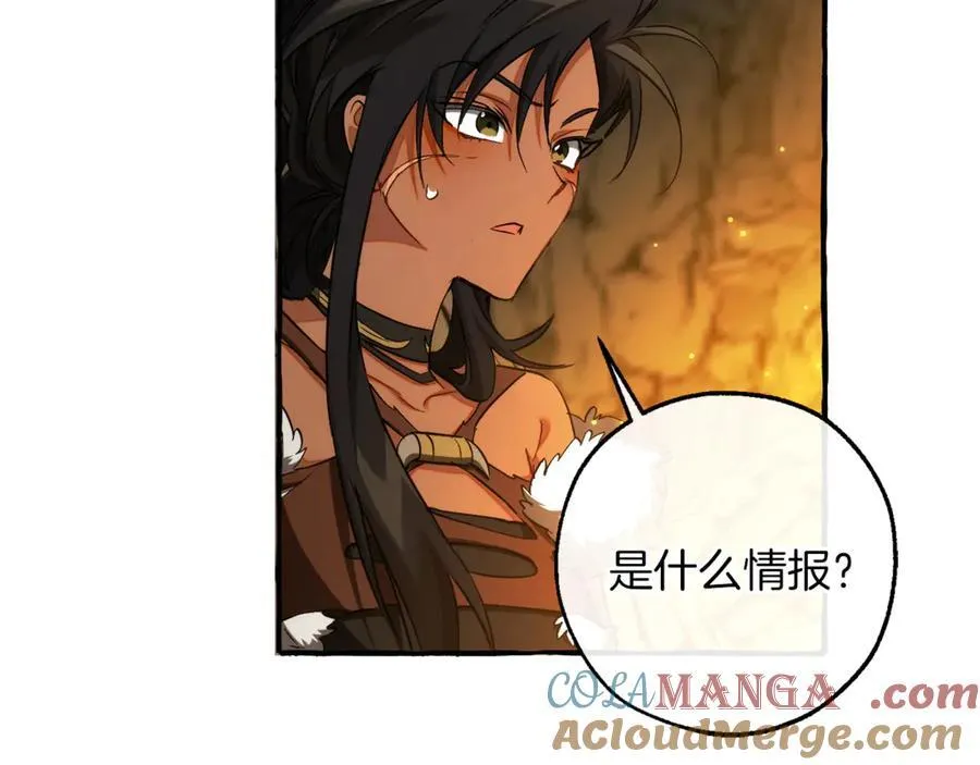 第148话 双胞胎的过去76