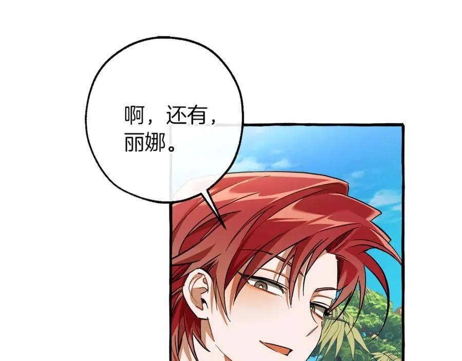 第150话 躺平生活渐行渐远106