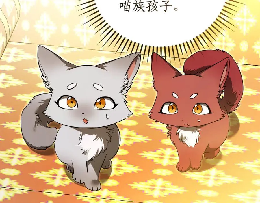 第145话 福大命大的少爷94