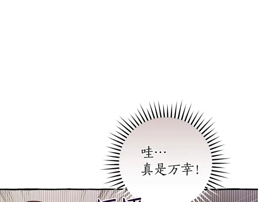 第145话 福大命大的少爷106