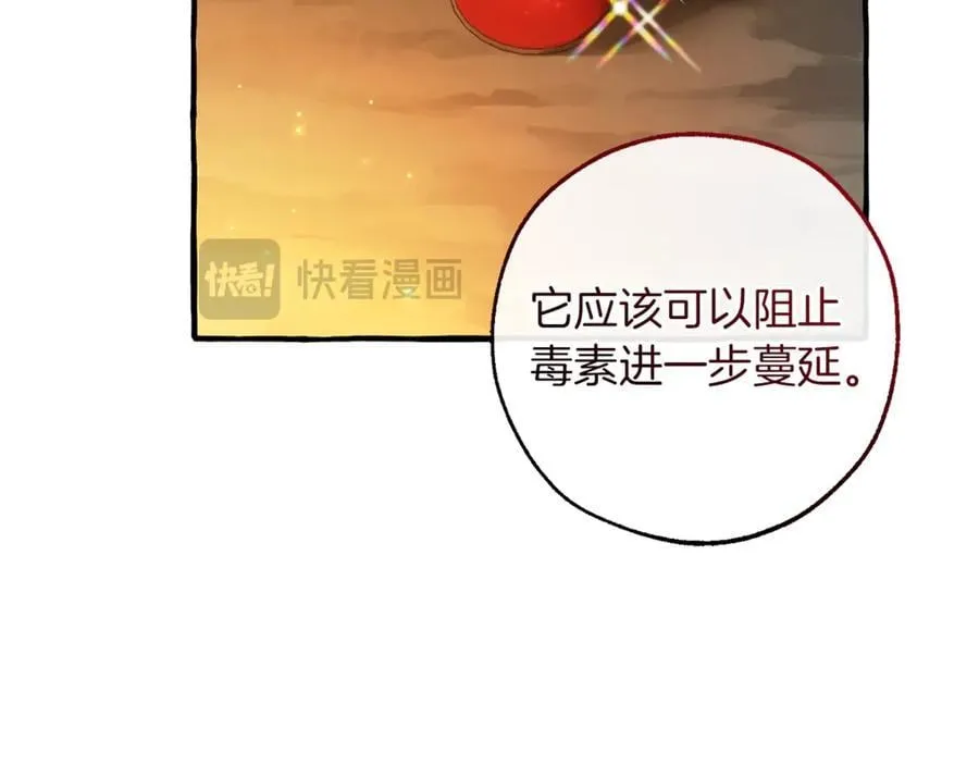 第147话 又是演技爆棚的一天30