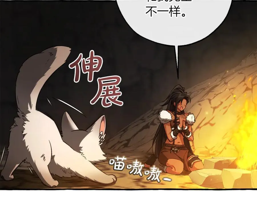 第149话 惊人的事实27
