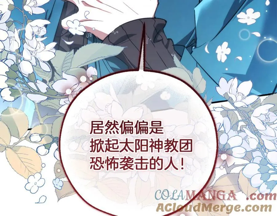 第147话 又是演技爆棚的一天196