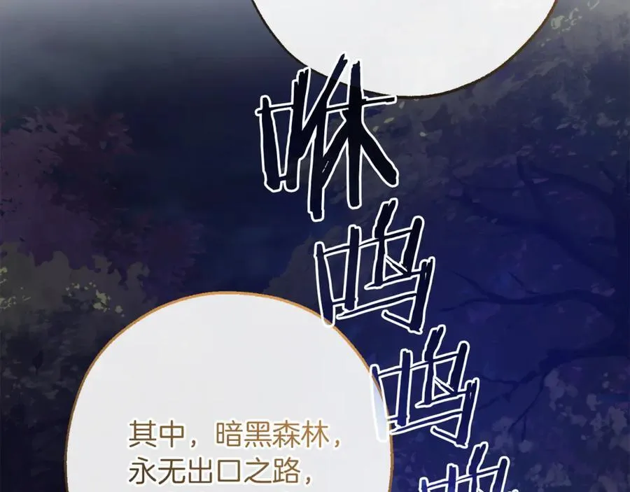 第151话 寻找地之力127
